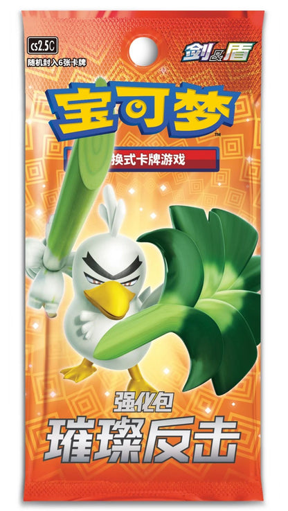 Pokemon Cartas Originais Jogo de Cartas Colecionáveis PTCG Desenho Animado Chinês Tipo de Troca Pacote Único Série Cang Heze Presente Infantil Pré-grupo