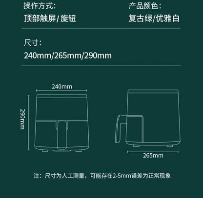 New air fryer. For home use. For making french fries. Visible. Multi-function all-in-one. Automatic.  Oil-free electric oven.