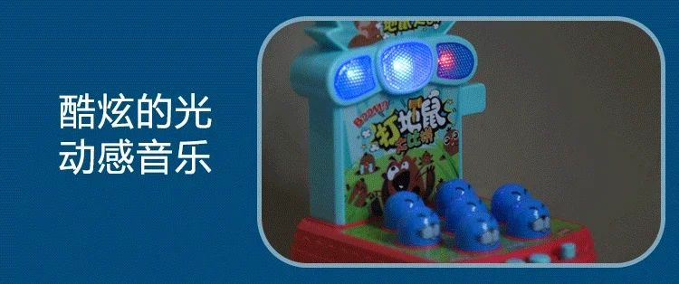 2025 New whack-a-mole electric toy baby early education enlightenment game console children interactive knock knock music toys