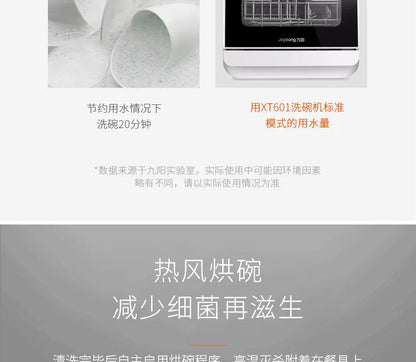 Dishwasher Household Small Desktop Installation-Free 6-Person Fully Automatic Water Inlet Table Dishwashing Machine new