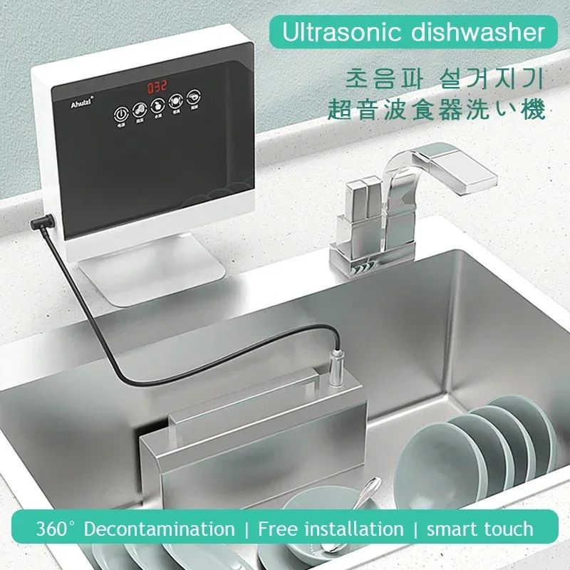 Ultrasonic Dishwasher Automatic Household Portable Sink Dishwasher Small Free-standing Installation-free Kitchen 110V/220V
