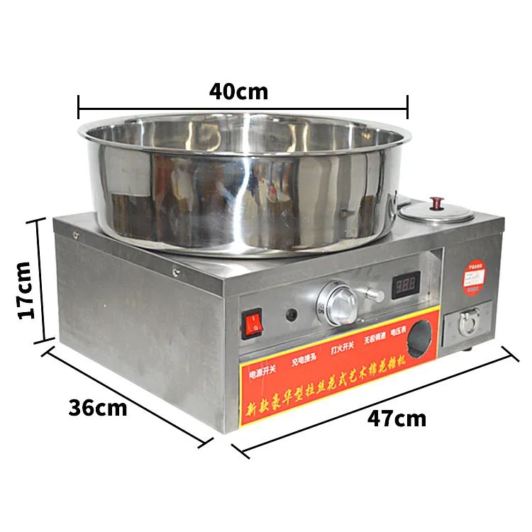 Máquina de Algodão Doce Comercial de Aço Inoxidável a Gás Máquina de Algodão Doce DIY Máquina de Açúcar Fiado Escovado Chique