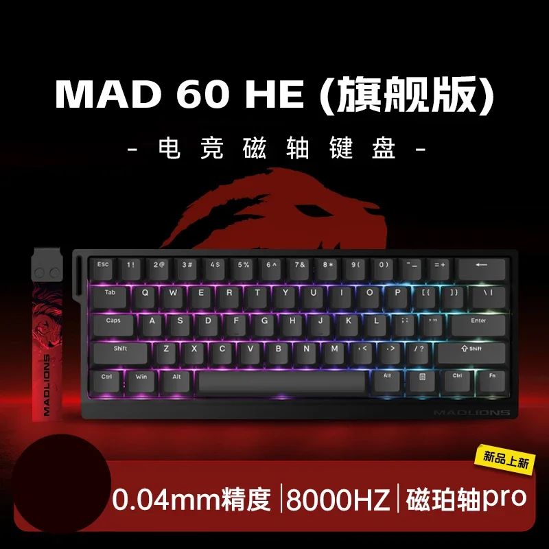 Teclado Mecânico Madlions Mad 60He com Switch Magnético MAD68 Teclado com Fio Mad60he Personalizado MAD68he Presentes para Gamers de Esports