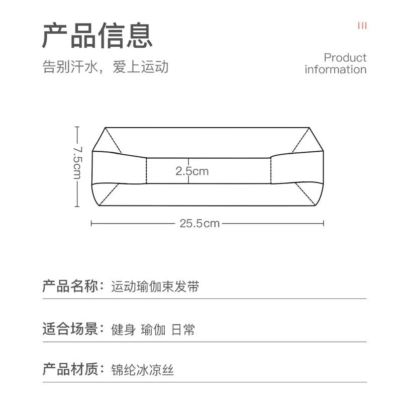 Sports Headband Running Fitness Sweatband Elastic Absorbent Sweat Cycling Jog Tennis Yoga Gym Head Band Hair Bandage Men Women