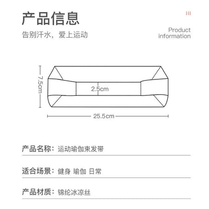 Sports Headband Running Fitness Sweatband Elastic Absorbent Sweat Cycling Jog Tennis Yoga Gym Head Band Hair Bandage Men Women