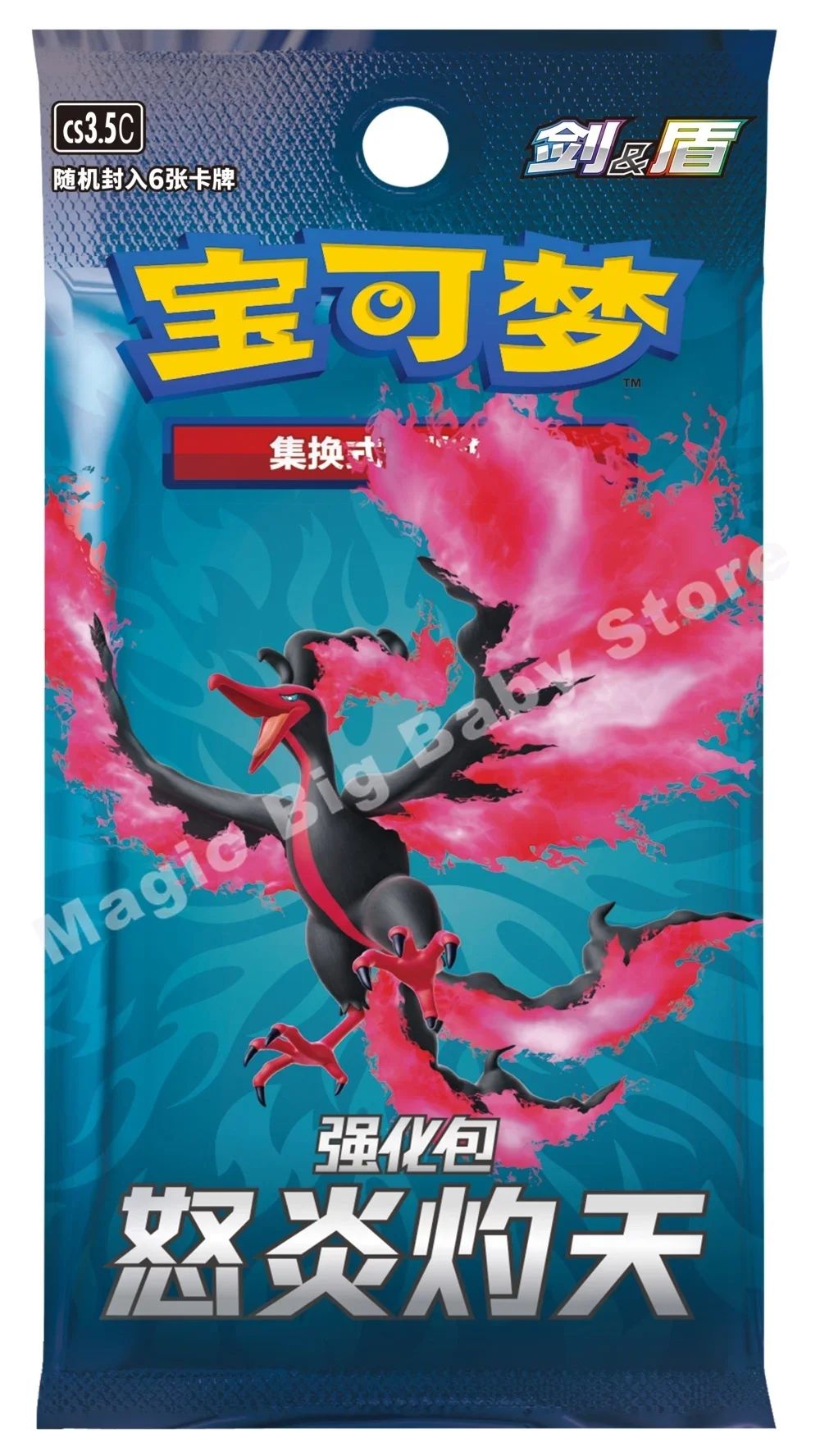 Pokemon Cartas Originais Jogo de Cartas Colecionáveis PTCG Desenho Animado Chinês Tipo de Troca Pacote Único Série Cang Heze Presente Infantil Pré-grupo