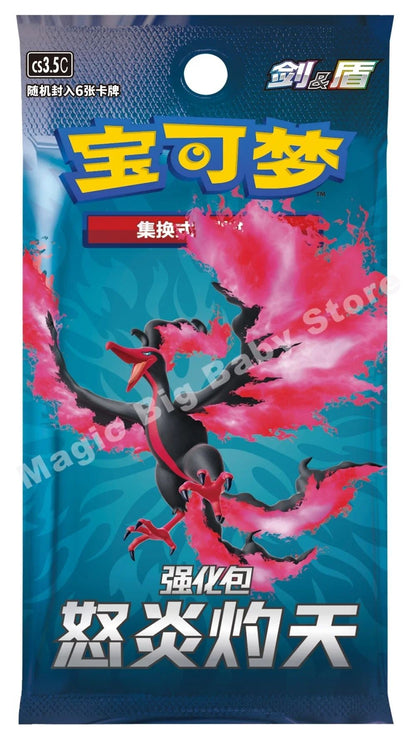 Pokemon Cartas Originais Jogo de Cartas Colecionáveis PTCG Desenho Animado Chinês Tipo de Troca Pacote Único Série Cang Heze Presente Infantil Pré-grupo