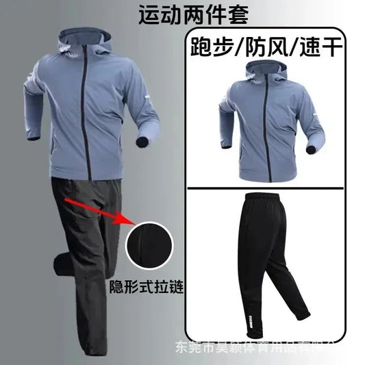 Autumn/Winter Men's Outdoor Running Fitness Morning Jogging Sports Quick-Dry Windproof Cycling Training Jacket and Tracksuit