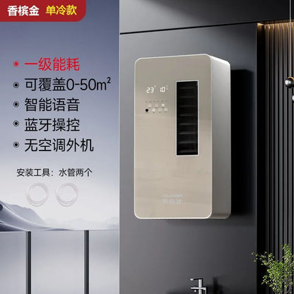 Kitchen Dedicated Air Conditioner Without Outdoor Condenser Single Cooling Integrated Toilet Bathroom Wall-Mounted Refrigeration