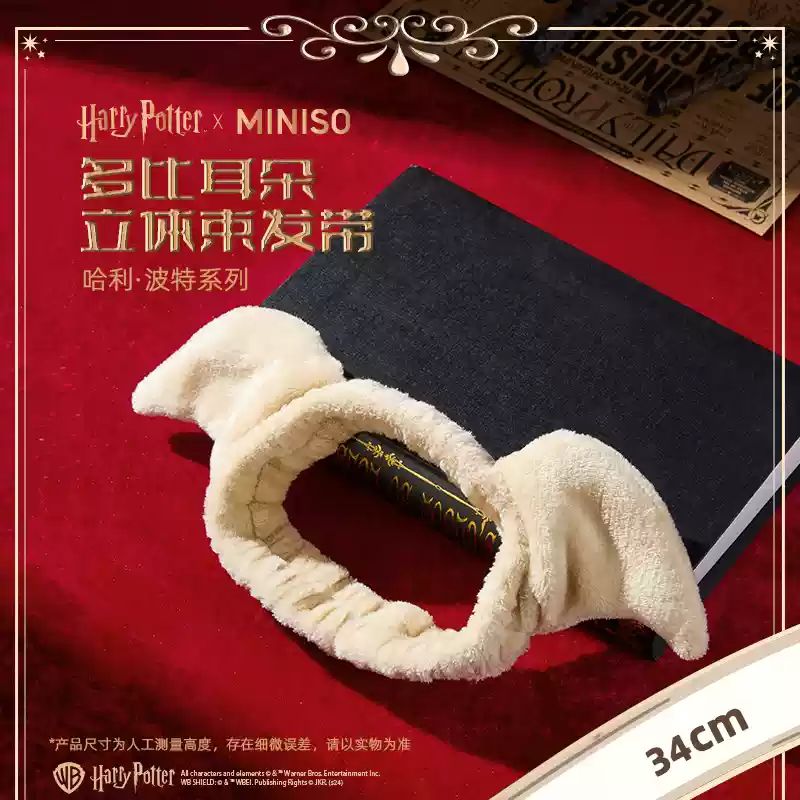 Miniso Bolsas de Cosméticos Harry Potter com Co-Branding Bolsas Transversais Periféricos de Anime Brinquedos de Adereços de Cosplay Infantis Presentes de Natal