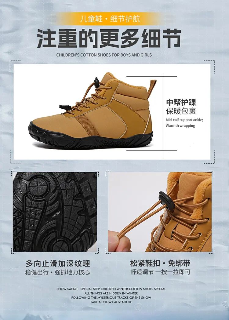 Waterproof Kids Barefoot Snow Boots 2025 New Wide Toe Winter Warm Fur Lined Shoes for Boys Girls Cold Weather Outdoor Sneakers