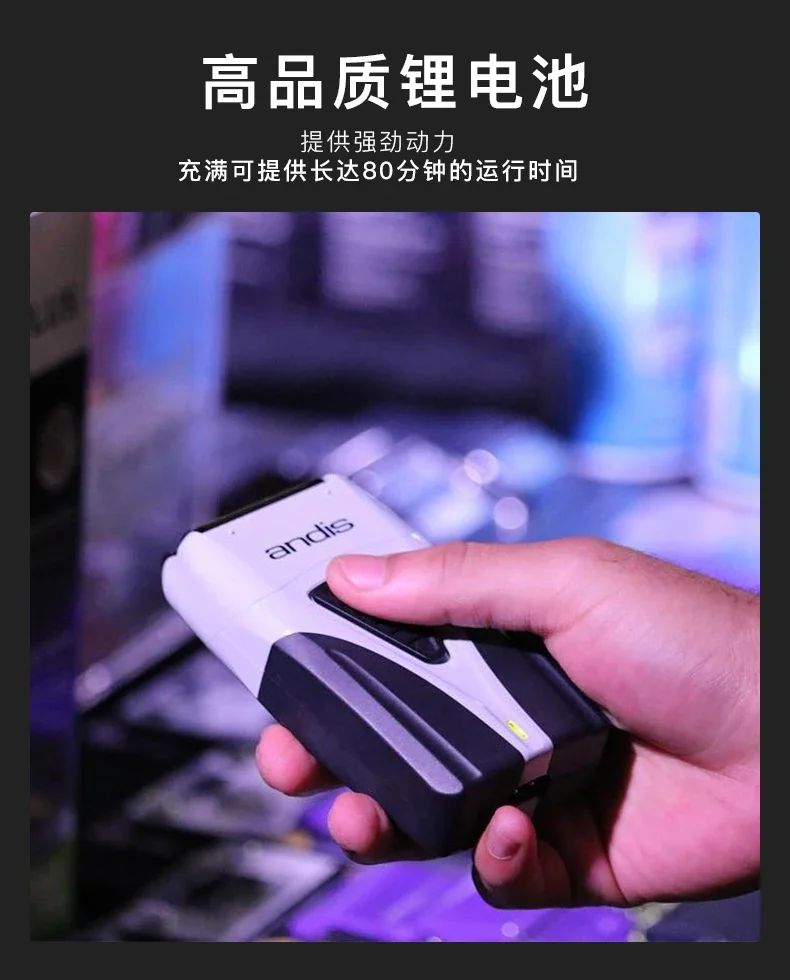 Andis Profoil Lithium Plus 17205 Barber Hair Cleaning Electric Shaver For Men Beard Stubble Razor Bald Shaving Machine charger