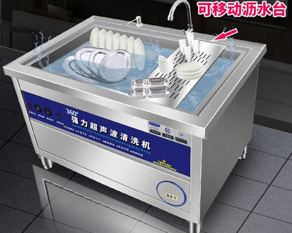 XWJ Dishwasher Commercial Ultrasonic Automatic Vegetable Washer  Kitchen Restaurant Canteen Large Bowl Washing Large Capacity