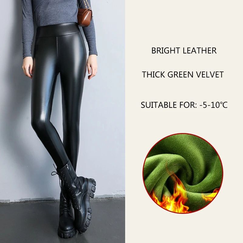 2024 Autumn Winter Velvet Thick Warm Leather Pants Women Elastic PU High Waist Leggings Black Casual Slimming Fleece Trousers