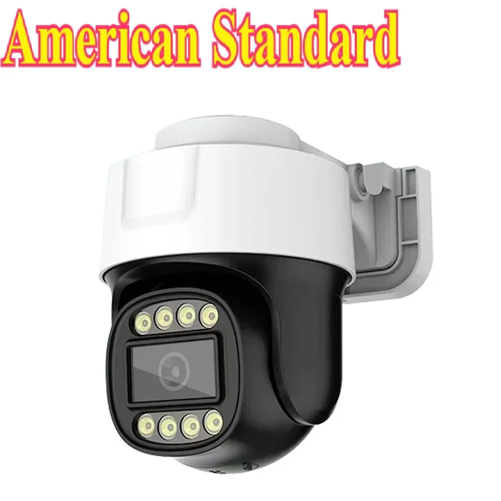 POE 4K AHD PTZ Camera with IP66 Waterproof Rating, Infrared Night Vision & Audio Over Coax