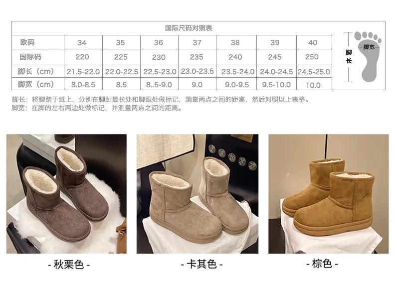 Evshine Winter Mini Snow Boots For Women Plush Lined Warm Suede Snow Boots Comfy Fuzzy Boots Fur Home Ankle Boots Lady Snow Boot