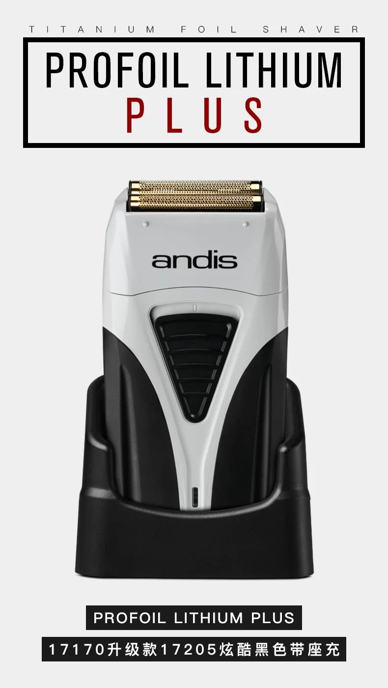 Andis Profoil Lithium Plus 17205 Barber Hair Cleaning Electric Shaver For Men Beard Stubble Razor Bald Shaving Machine charger