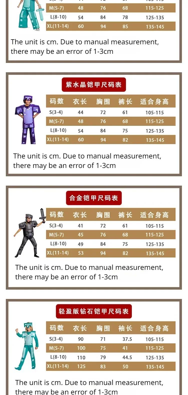 Game My World Role Play Holiday Party Pixel Costume Toy Mc Boys Girls Set Diamond  Christmas Gift Stage Costume