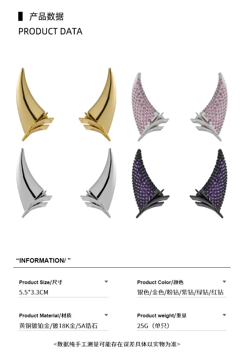 QQ Punk Demon's Horn Metal Headband Hairpins Halloween Party Headdress Cosplay Lucifer Anime Women Men Gold Cosplay Accessories