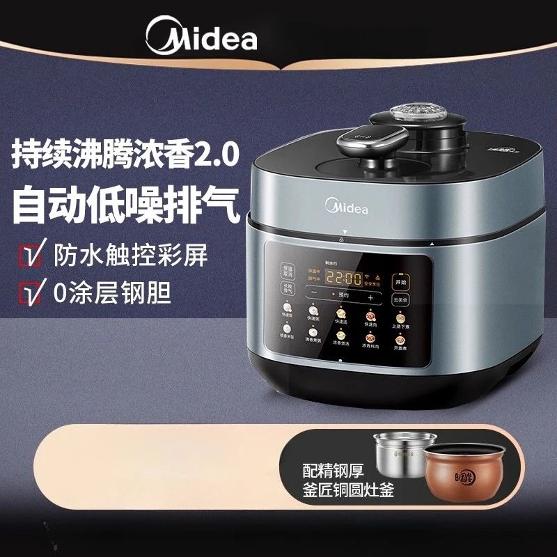 220V Midea Electric Pressure Cooker Stainless Steel Dual Pot Smart Multicooker for Home Kitchen CW