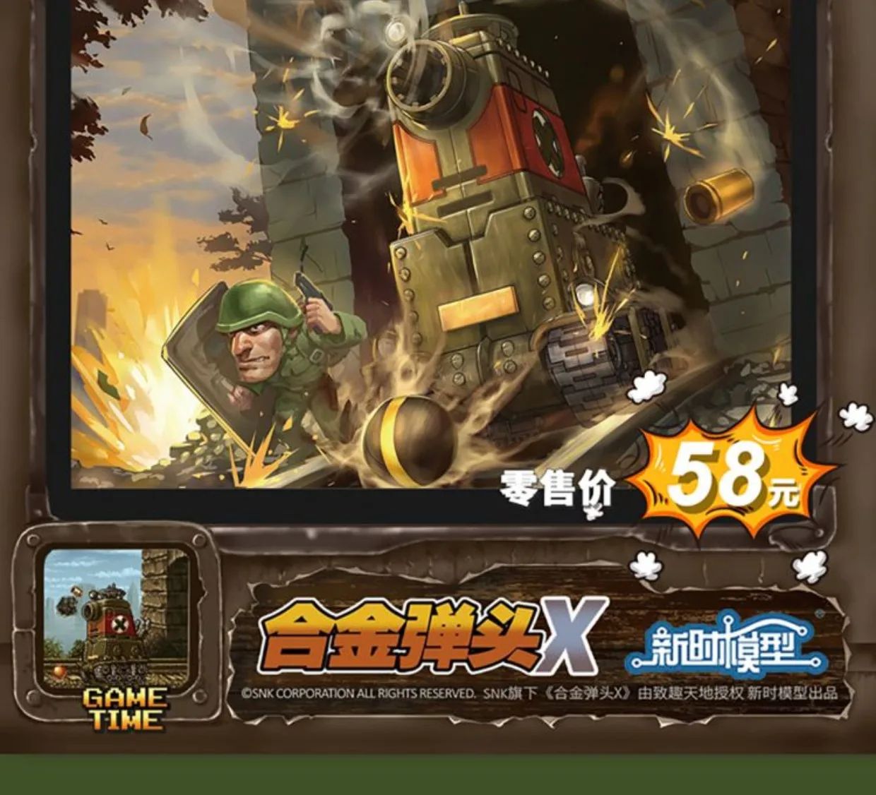 Em Estoque Metal Slug X Series Pequeno Modelo Montável Tanque Avião Caminhão Boneco Prisioneiro Modelo Brinquedos Presentes