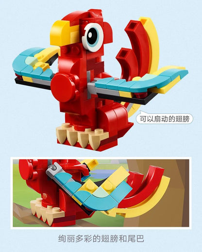LEGO Creator série criativa 31145 pequeno dragão vermelho meninos e meninas blocos de montar educacionais brinquedos