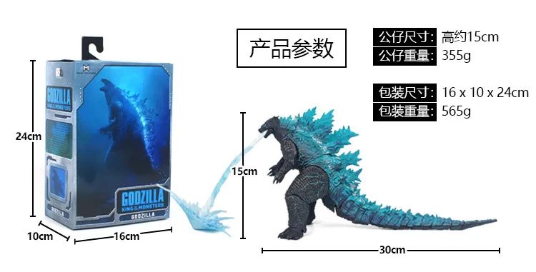 Neca Boneco Godzilla Anime Versão Filme Estatueta Pvc Decoração De Quarto Ornamento Presente De Natal Para Crianças Brinquedos