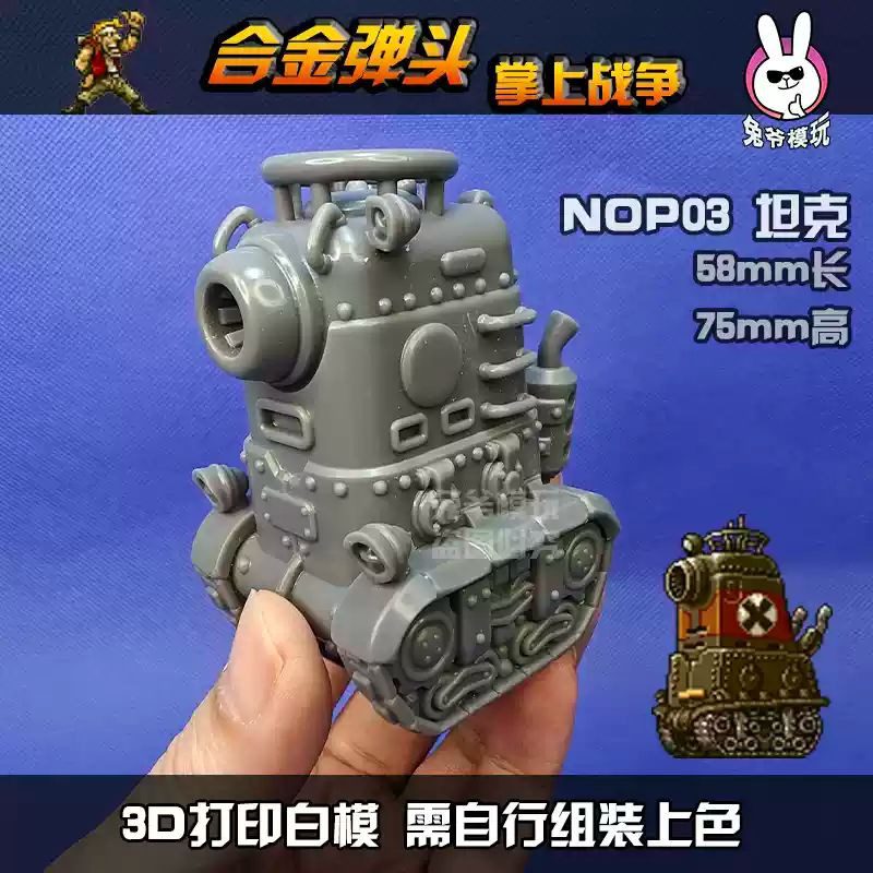 Tanque de Guerra Mundial II Estilo Chibi Metal Slug Gk Modelo - Miniatura Militar Impressa em 3D Modelo Branco Não Pintado Para Diorama de Mesa e Wargame