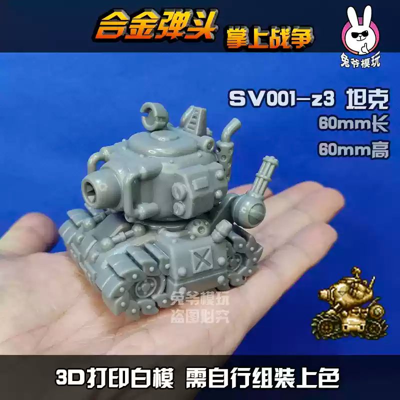 Tanque de Guerra Mundial II Estilo Chibi Metal Slug Gk Modelo - Miniatura Militar Impressa em 3D Modelo Branco Não Pintado Para Diorama de Mesa e Wargame