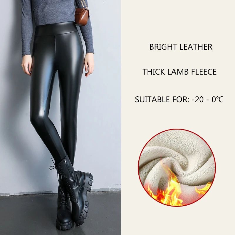 2024 Autumn Winter Velvet Thick Warm Leather Pants Women Elastic PU High Waist Leggings Black Casual Slimming Fleece Trousers
