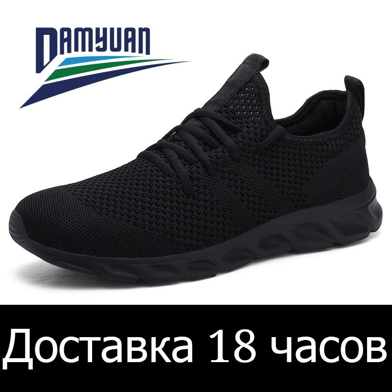Oferta Imperdível Tênis Masculino Leve de Corrida Confortável Respirável Casual Antiderrapante e Resistente ao Desgaste Tênis Esportivo Masculino para Caminhada