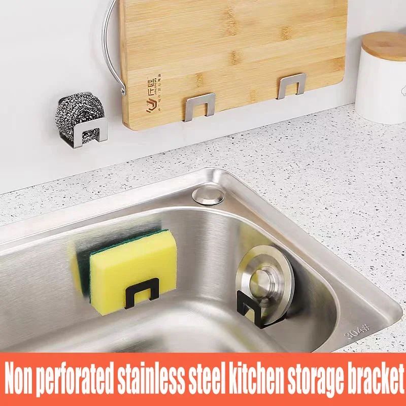 Kitchen Sponges Holder Stainless Steel Sink Sponges Drain Drying Rack Self Adhesive Storage Holder Wall Hooks Kitchen Organizers