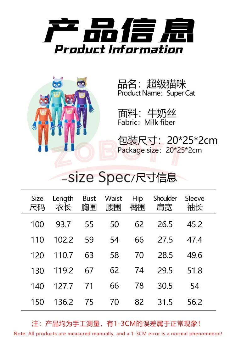 Halloween SuperKitties jumpsuit tight fitting costume stage performance costume Super Cat Jumpsuit Super Kitties Cosplay Costume