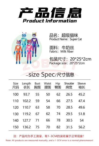 Halloween SuperKitties jumpsuit tight fitting costume stage performance costume Super Cat Jumpsuit Super Kitties Cosplay Costume