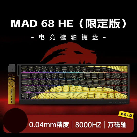 Teclado Mecânico Madlions Mad 60He com Switch Magnético MAD68 Teclado com Fio Mad60he Personalizado MAD68he Presentes para Gamers de Esports