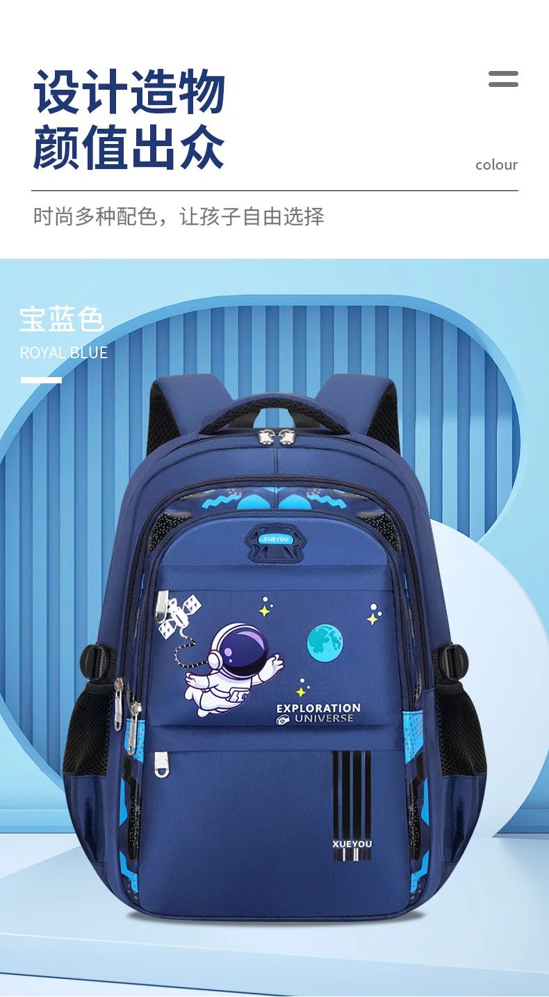 Popular Astronaut Elementary School Student Oxford Cloth Bag Large Capacity Children's Nylon Backpack Men