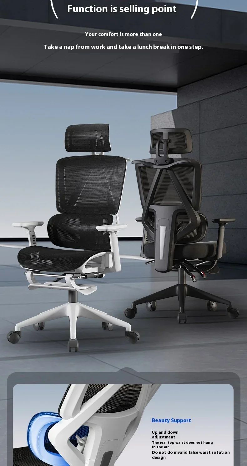 Comfortable Ergonomic Study Chairs Home Office Chair Adjustable Sedentary Not Tired Bureaustoel Household and Office Supplies