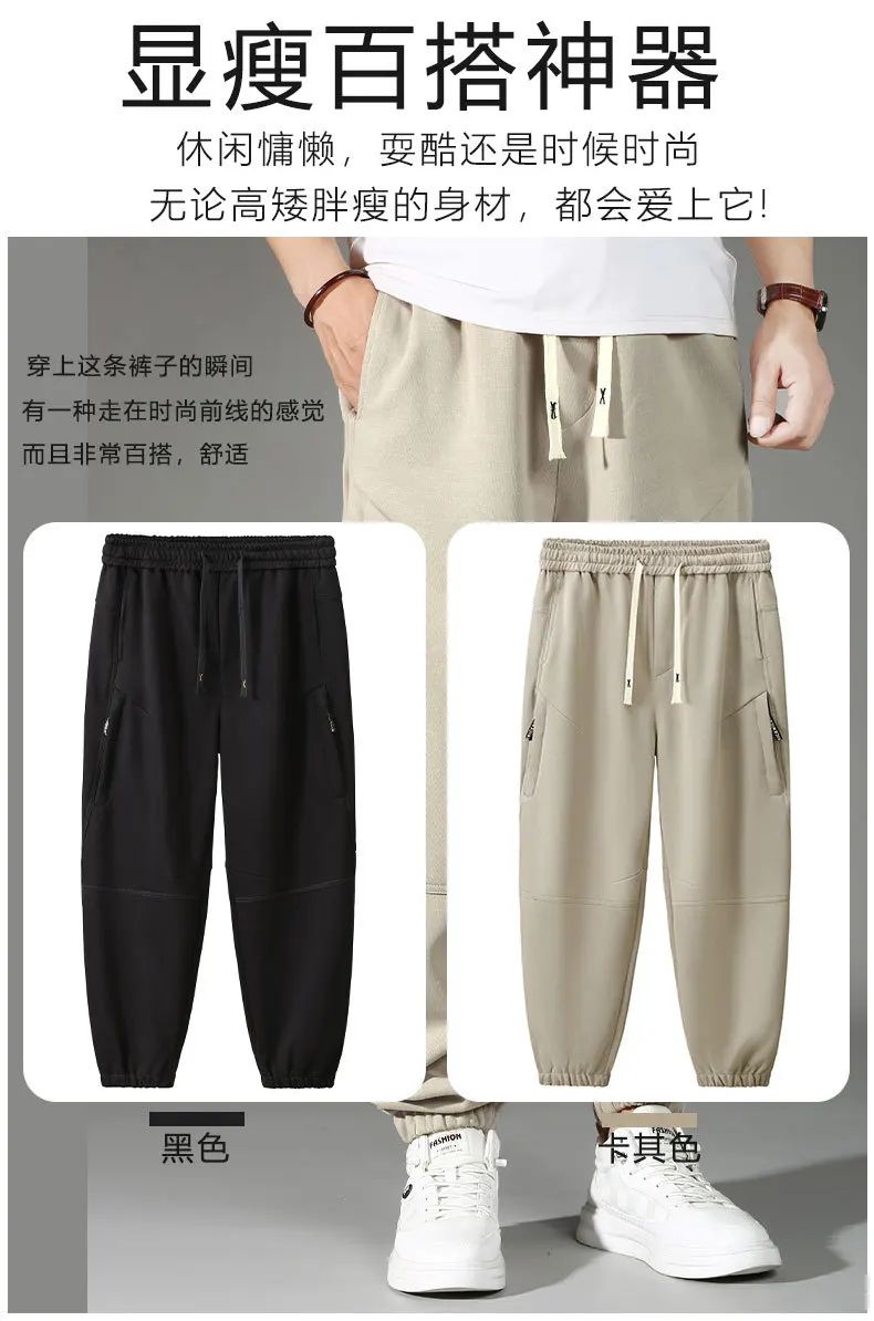 Calça Masculina Plus Size Grande Cintura Elástica Solta Jogger Masculina Primavera Moletom Plus Size Calça Esportiva Folgada