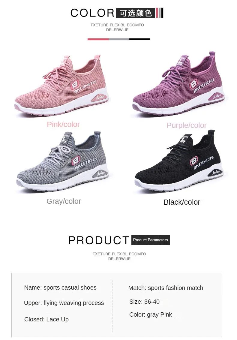 Women Casual Shoes Fashion Breathable Walking Mesh Flat Shoes Sneakers Women 2024 Gym Vulcanized Shoes Purple Female Footwear