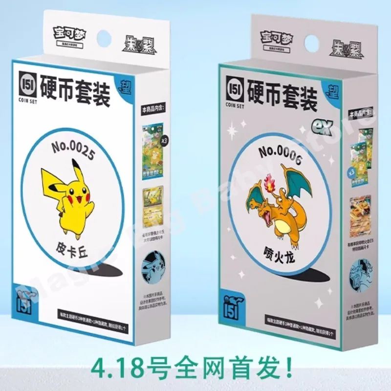 Cartas Pokémon Originais de Negociação PTCG Desenho Animado Colecionável 151 Ver Pacote Suplementar Moeda 151 Livro de Cartas Colecionáveis Presente para Criança