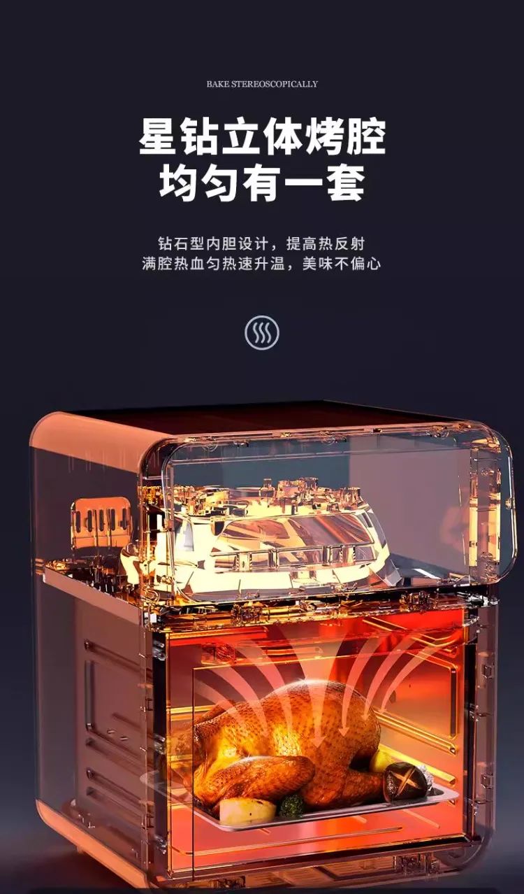 220V Amoi Air Fryer Upgraded Smart Large Capacity Oil Free Automatic No Flip Air Fryer AB