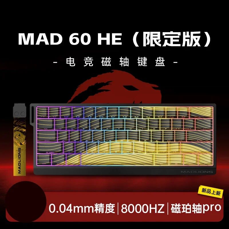 Teclado Mecânico Madlions Mad 60He com Switch Magnético MAD68 Teclado com Fio Mad60he Personalizado MAD68he Presentes para Gamers de Esports