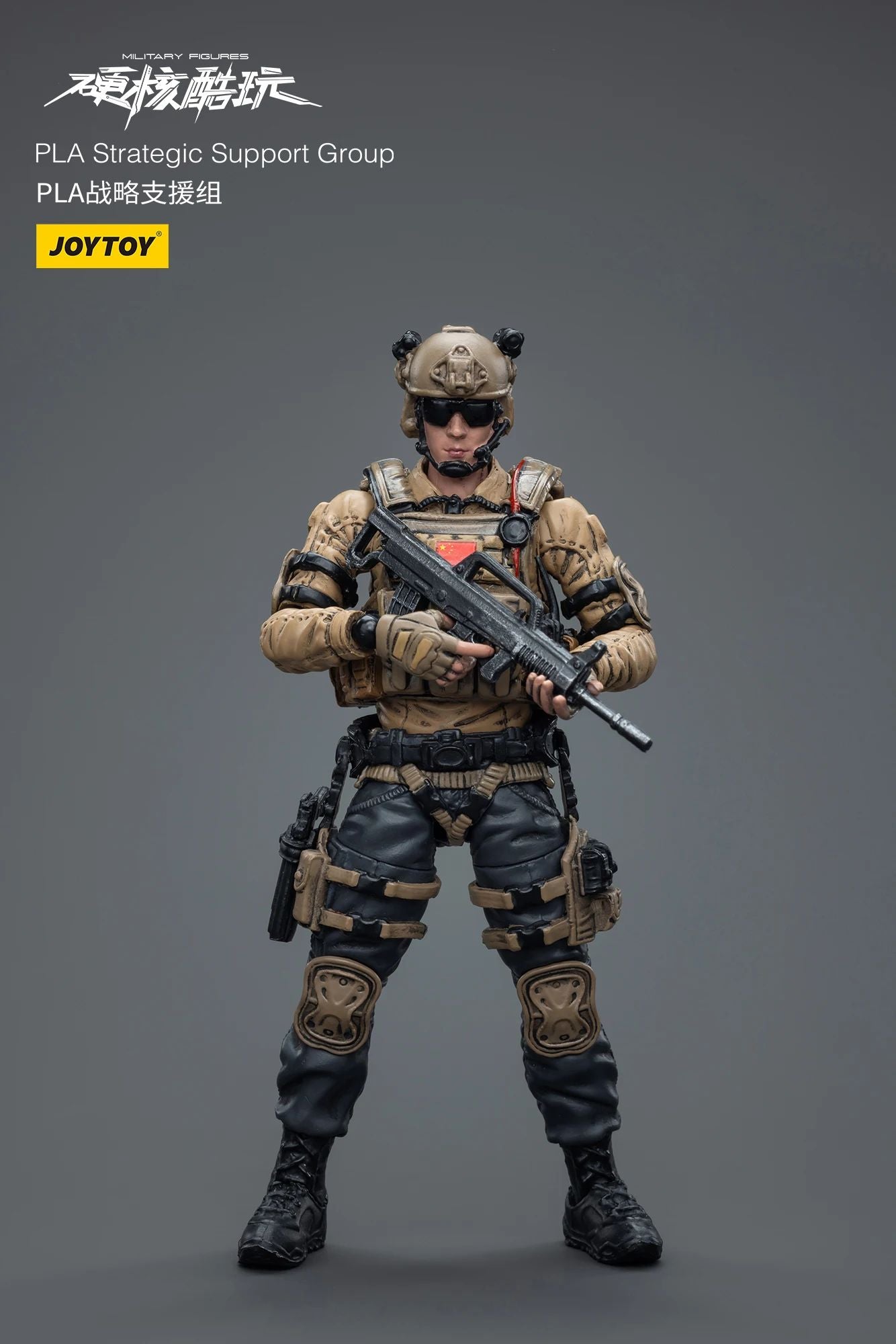 JOYTOY 1/18 3.75 Action Figures Military Armed Force Series Anime Model Gift