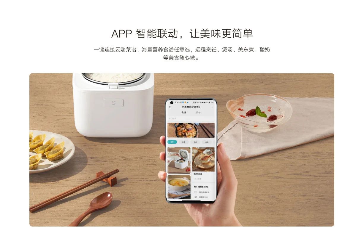 Xiaomi Mijia Smart Rice Cooker Mini 2 Electric Cooking Pot 1.5L Multicooker 220V for Kitchen with Non Stick Home Appliance