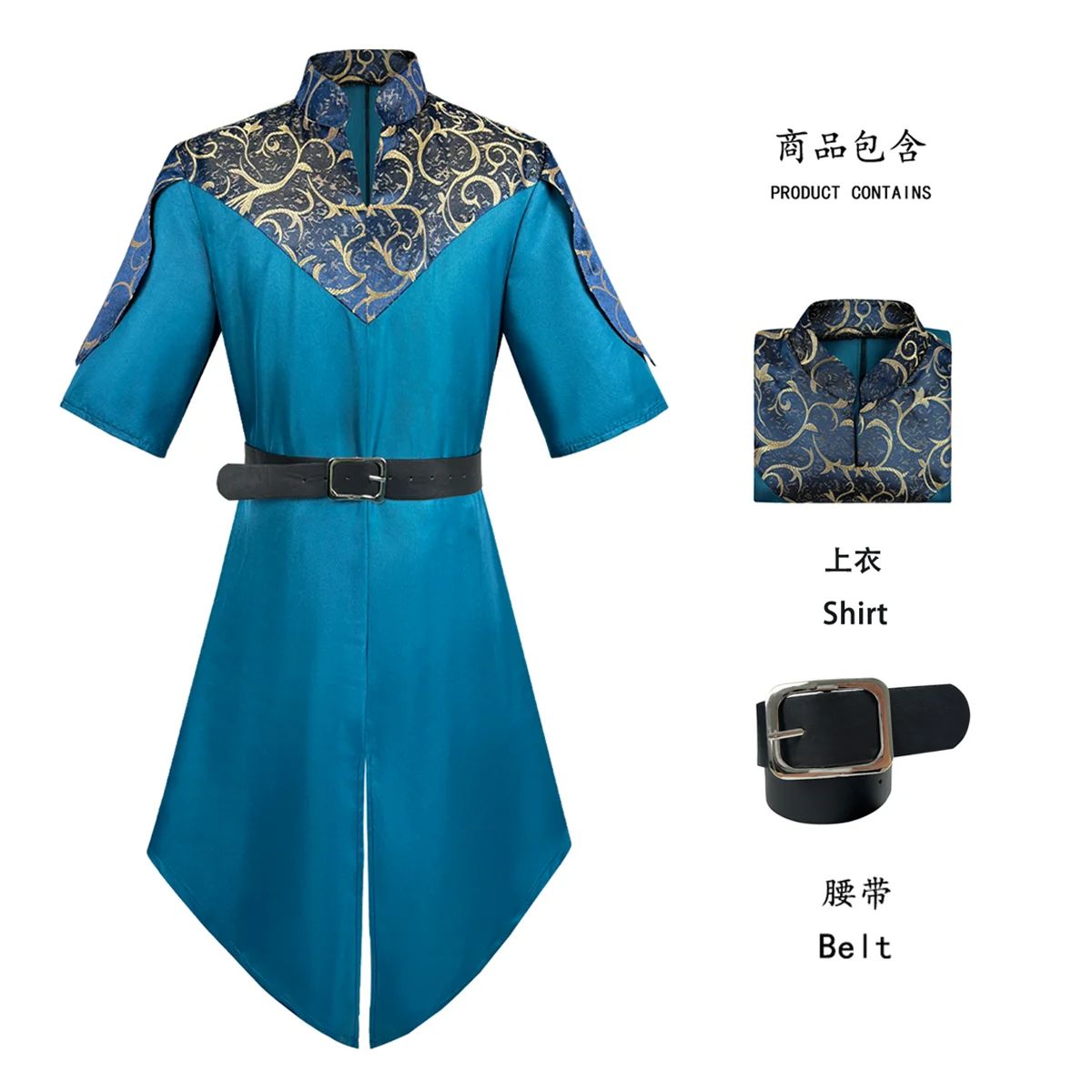 Men's Fantasy Elven Tunic with Belt Medieval Style Robe with Ornate Print Renaissance Faire LARP Events Themed Party Costume