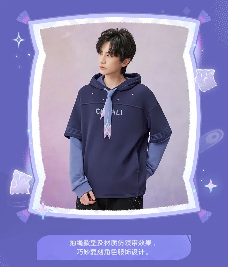 [Genuine] miHoYo Game Citlali Sweater Genshin Impact Citlali Theme Fake Two Hoodie Costumes Long-Sleeved Coat Cosplay Xmas Gifts