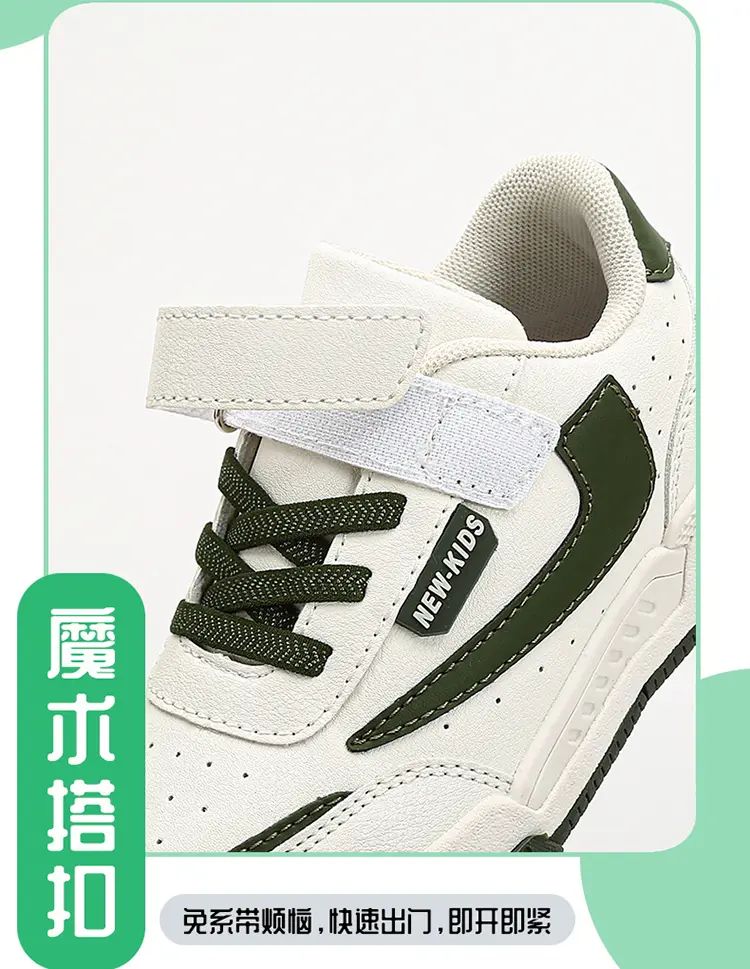 Spring and Autumn Running Sneakers for Kids Non-slip Shoes for Boys Sneakers Leather Kids Tennis Hugh Fashion Mesh Kids Shoes