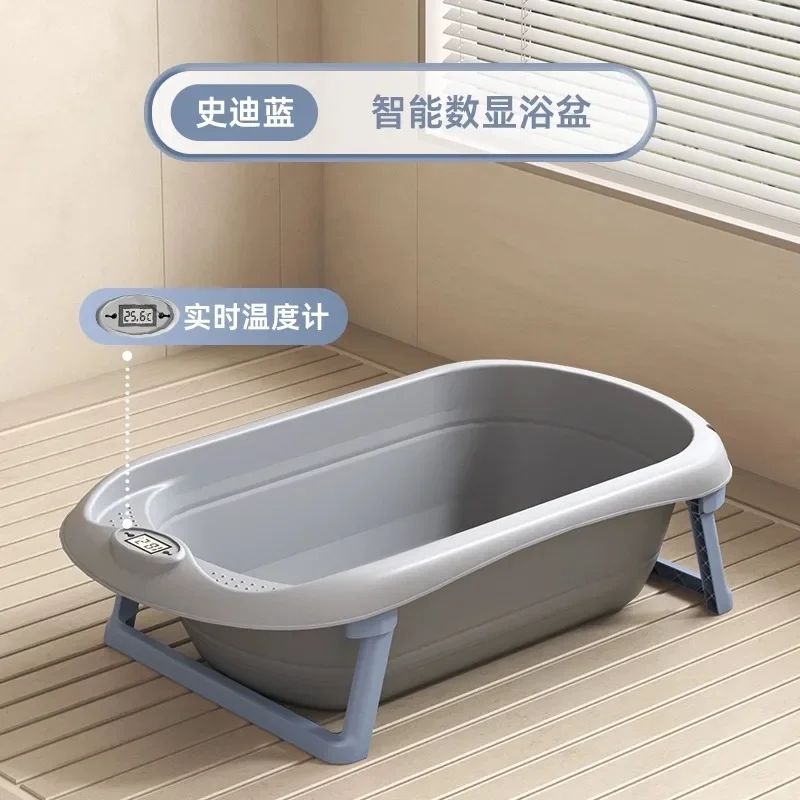 Baby bath baby lying bath folding large bath bucket home children shampoo supplies.