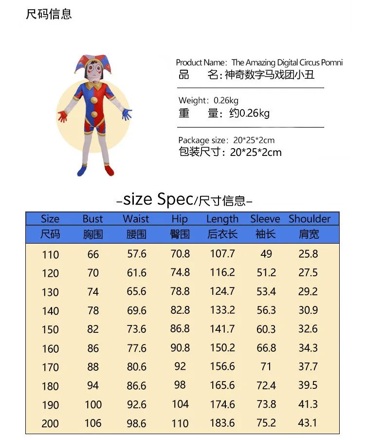 The Amazing Digital Freak Circus Pomni Cosplay Costume Kids Adults Caine Kinger Jumpsuit Tight Fitting Outfit Halloween Costumes