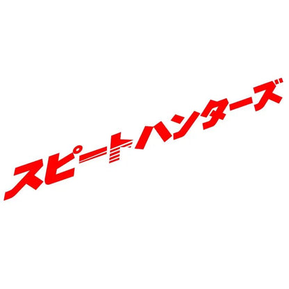 Adesivos de carros JDM para para-brisa dianteiro automotivo, adesivos de corrida de rua, adesivos decorativos de portas de carros estilo japonês para para-brisa traseiro